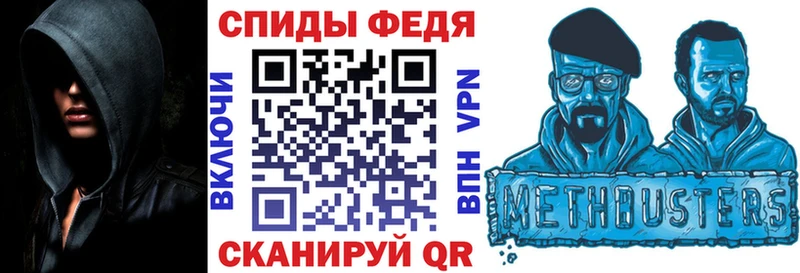купить наркотик  Карачев  АМФ Premium 
