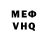 МЕТАДОН VHQ Archie Baxter