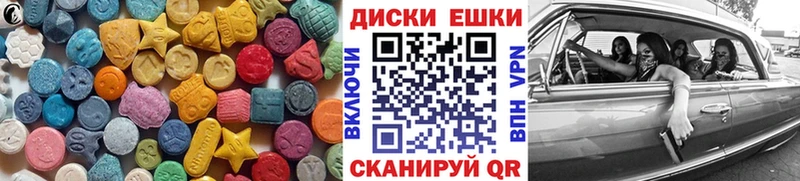 ЭКСТАЗИ Punisher  Карачев 