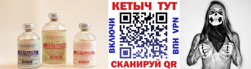 закладка  Карачев  Кетамин ketamine 