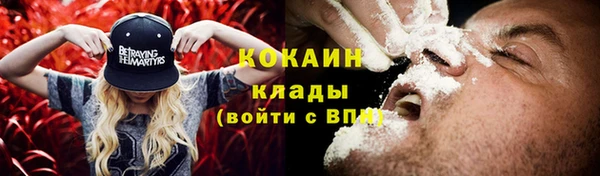 дистиллят марихуана Володарск