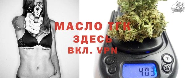 дистиллят марихуана Володарск