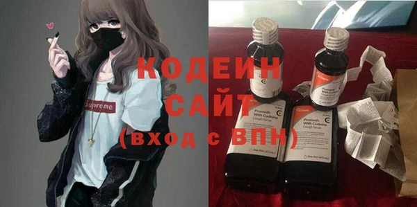 ешки Волоколамск