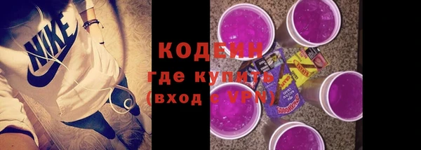 дистиллят марихуана Володарск