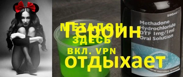 ешки Волоколамск