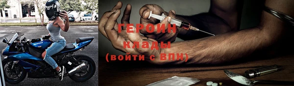 дистиллят марихуана Володарск