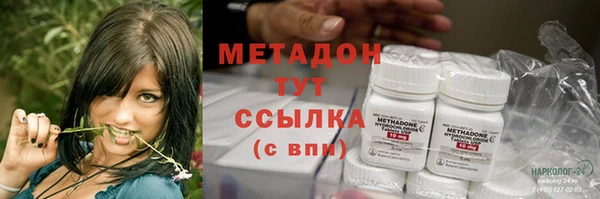 дживик Волосово