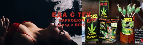 дистиллят марихуана Володарск