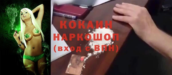 дживик Волосово