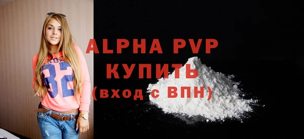 дживик Волосово