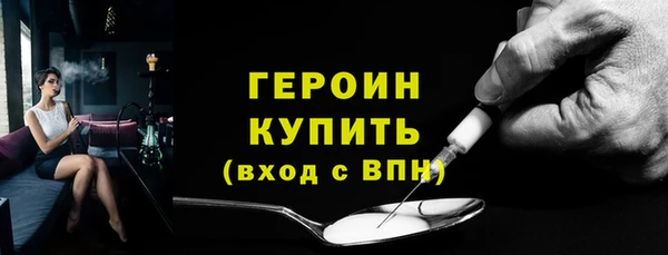 дистиллят марихуана Володарск
