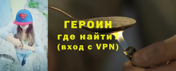 ешки Волоколамск