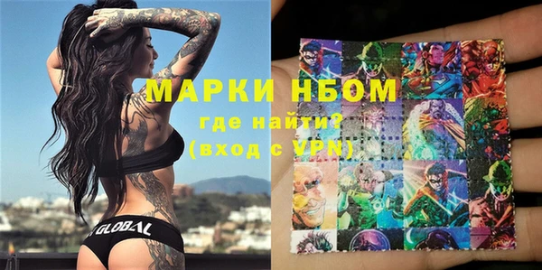 ешки Волоколамск