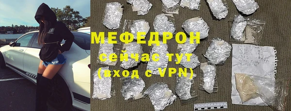 дживик Волосово