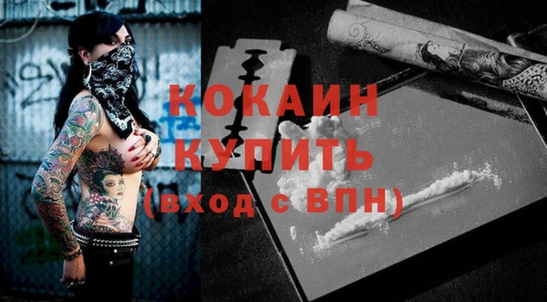 ешки Волоколамск