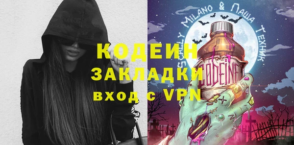 дживик Волосово