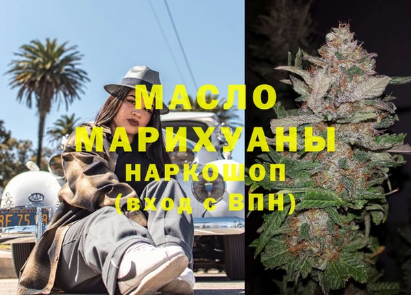 MDMA Верхний Тагил