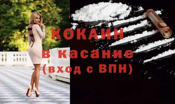 ешки Волоколамск