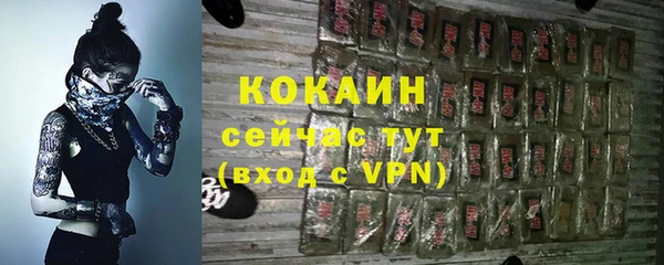дистиллят марихуана Володарск