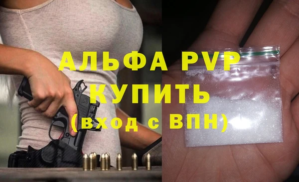 дживик Волосово