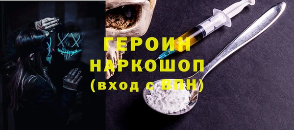 ешки Волоколамск