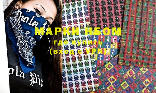 дистиллят марихуана Володарск