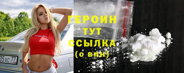 ешки Волоколамск