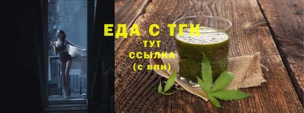 ешки Волоколамск