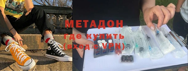 дживик Волосово