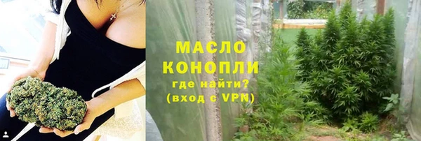 дживик Волосово