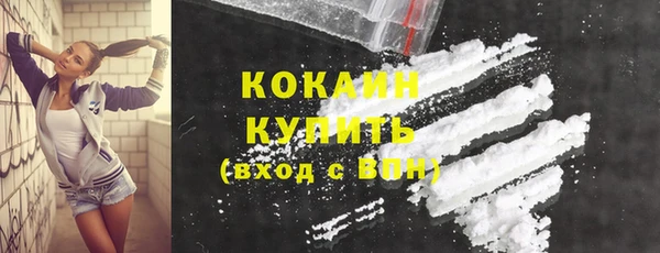 дживик Волосово