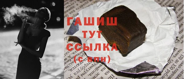 дживик Волосово