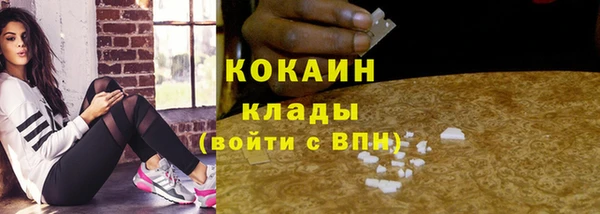 дистиллят марихуана Володарск
