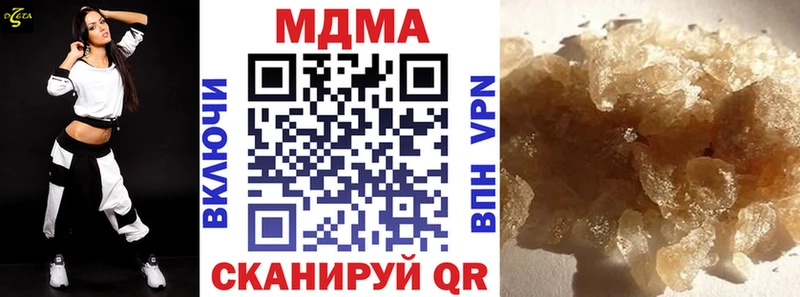 MDMA кристаллы Карачев