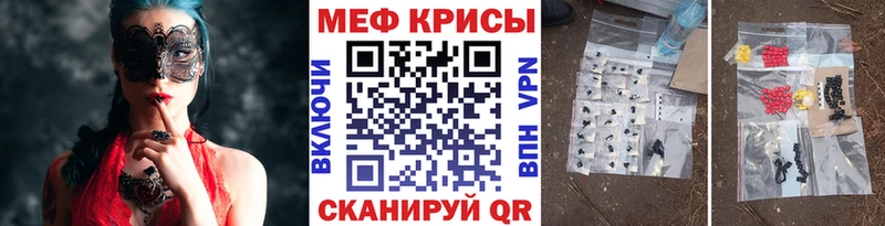 МЕФ мука  Карачев 