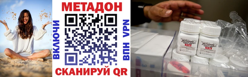 МЕТАДОН мёд  цены наркотик  Карачев 