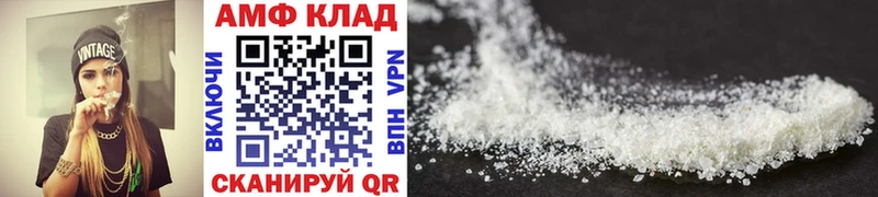 МЕТАМФЕТАМИН Methamphetamine  Карачев 