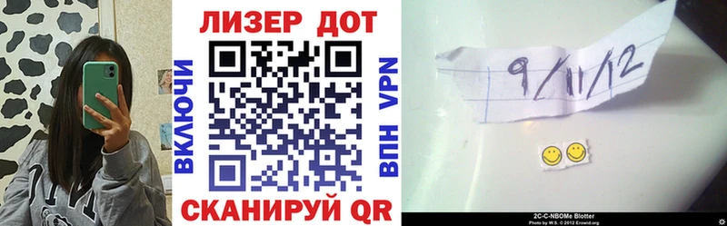 Марки N-bome 1,8мг купить цена Карачев